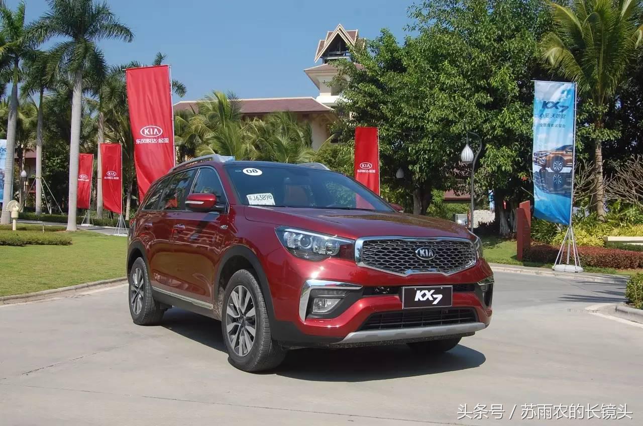 suv起亚kx7,suv趋势