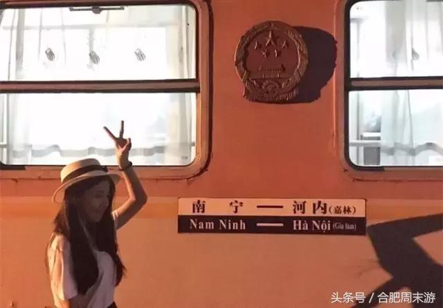 坐火车便宜旅游的国家,坐火车就能出国旅游的攻略