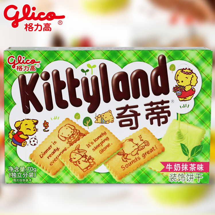 好吃到爆饼干推荐,超市营养点的饼干推荐