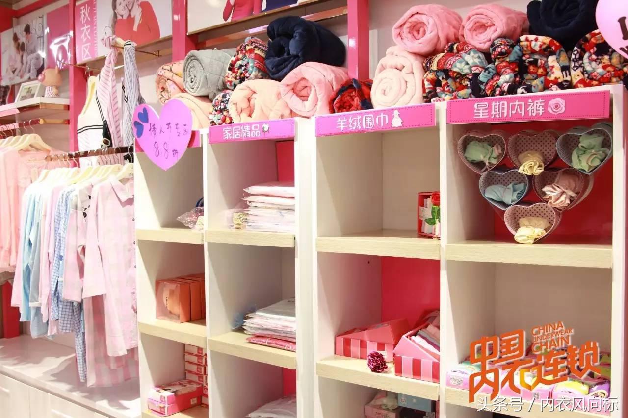 爱曼莎内衣武汉光谷店在哪里,爱曼莎内衣是哪家的品牌