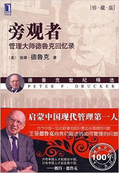 武汉大学推荐的30本名人传记