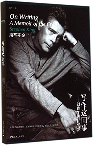 武汉大学推荐的30本名人传记