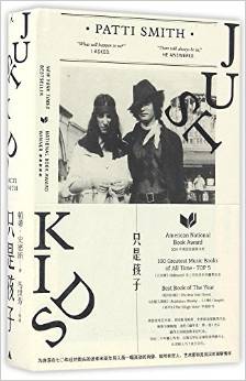 武汉大学推荐的30本名人传记