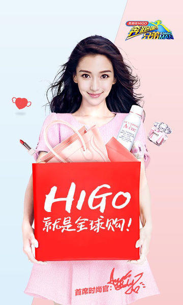 当科技公司高管比明星赚钱？赵丽颖高晓松baby这么说