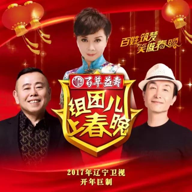 我叫辽宁卫视，这是我的最新简历，请多关照！