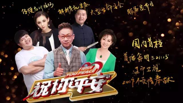 我叫辽宁卫视，这是我的最新简历，请多关照！