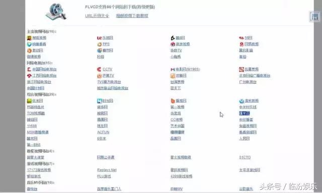 有了这个，腾讯、优酷等网页端视频都可以随便下了！