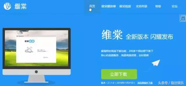 有了这个，腾讯、优酷等网页端视频都可以随便下了！