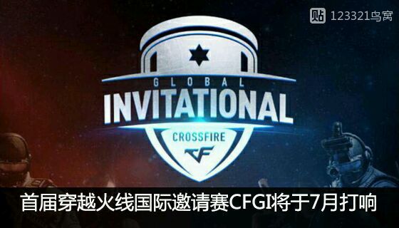 cf世界赛冠军史,cf世界赛中国几个冠军