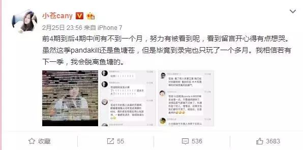 lol小苍嫁给了谁,lol小苍结婚