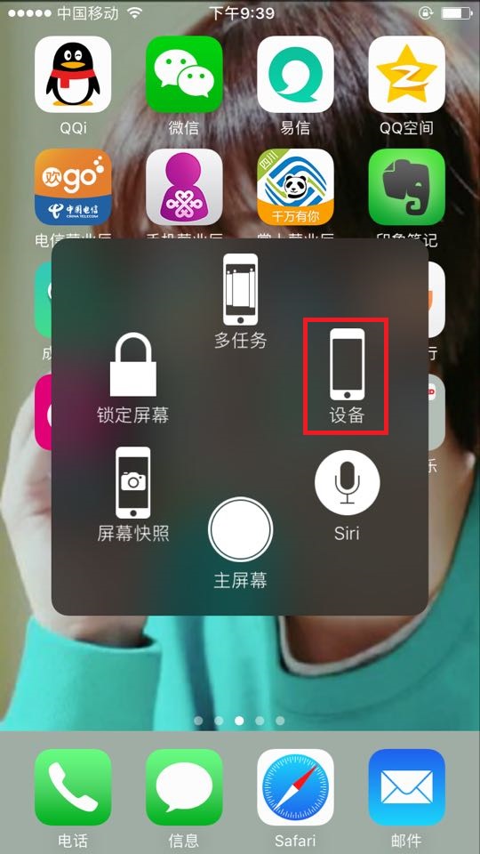 iphone音量键卡住维修,苹果手机的音量键坏了怎么办