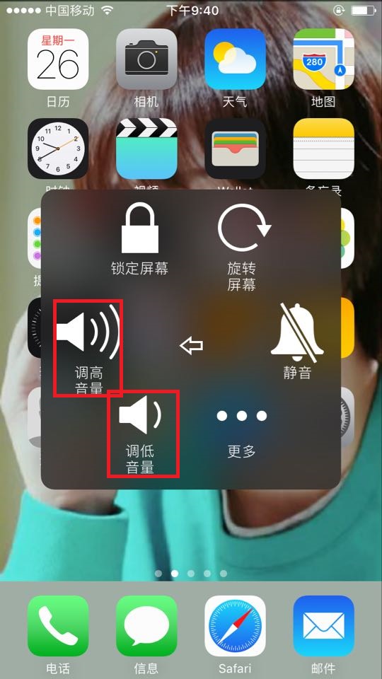 iphone音量键卡住维修,苹果手机的音量键坏了怎么办