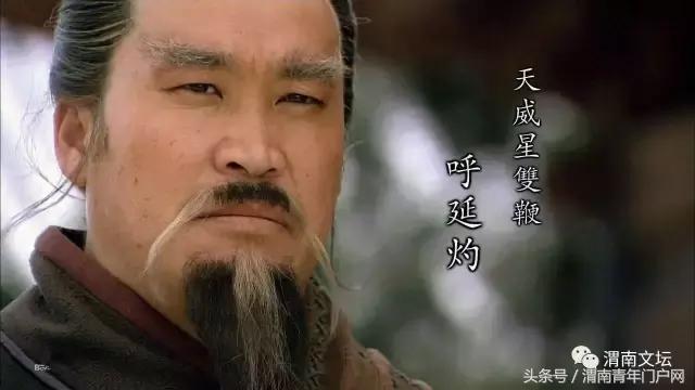 水浒108将英雄酒,水浒传108将的英雄事迹