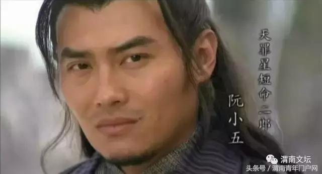 水浒108将英雄酒,水浒传108将的英雄事迹