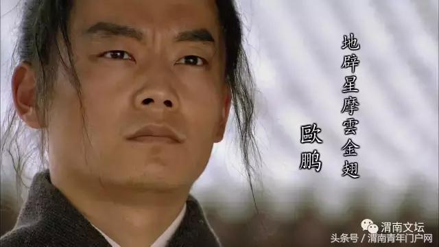 水浒108将英雄酒,水浒传108将的英雄事迹