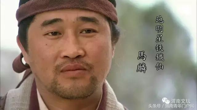 水浒108将英雄酒,水浒传108将的英雄事迹