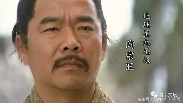 水浒108将英雄酒,水浒传108将的英雄事迹