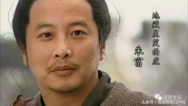 水浒108将英雄酒,水浒传108将的英雄事迹