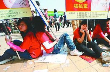 大学找什么样的兼职比较靠谱,大学生找兼职好难