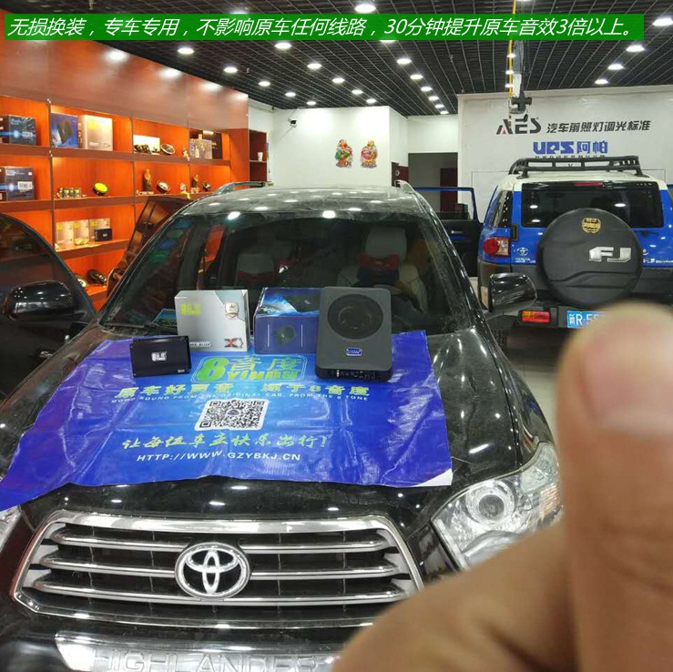 汽车音响改装高音太杂加dsp有用吗,新疆8音度汽车音响改装