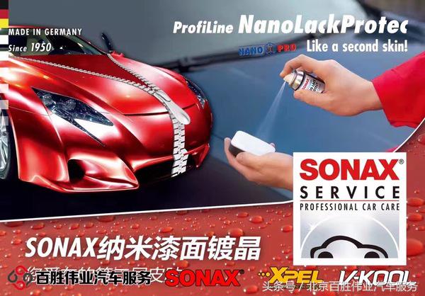 沃尔沃xc60是镀膜好还是镀晶好,沃尔沃xc60车漆镀晶大概多少钱