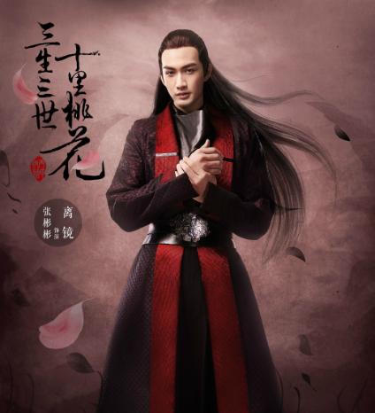 三生三世擎苍最后死于谁,三生三世翼君擎苍为什么不杀离镜