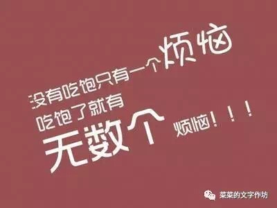 鍐嶄笉鍑忚偉灏辨槸缁欑ぞ浼氭坊鍘嬪姏,鍐嶄笉鍑忚偉鐪熺殑瑕佸鐙粓鑰佷簡