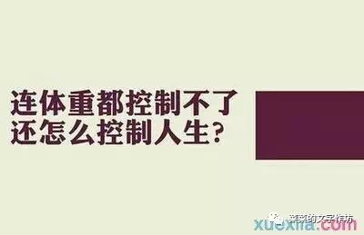 鍐嶄笉鍑忚偉灏辨槸缁欑ぞ浼氭坊鍘嬪姏,鍐嶄笉鍑忚偉鐪熺殑瑕佸鐙粓鑰佷簡