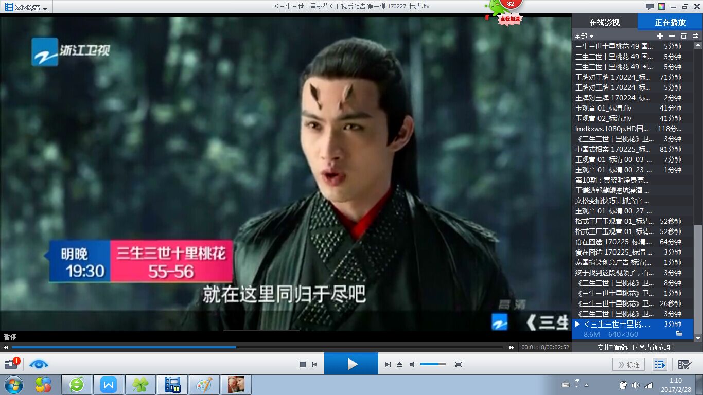 三生三世擎苍最后死于谁,三生三世翼君擎苍为什么不杀离镜