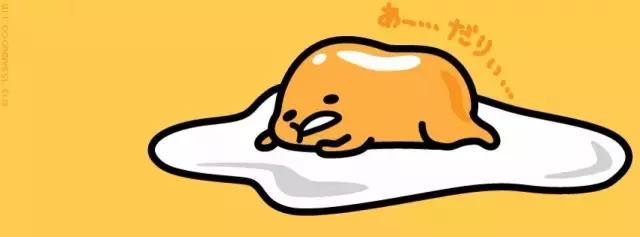 “拿西”，不是叫人“拿东西”!是骂人！