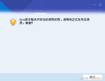 不一样的qq,tim和qq有什么不一样