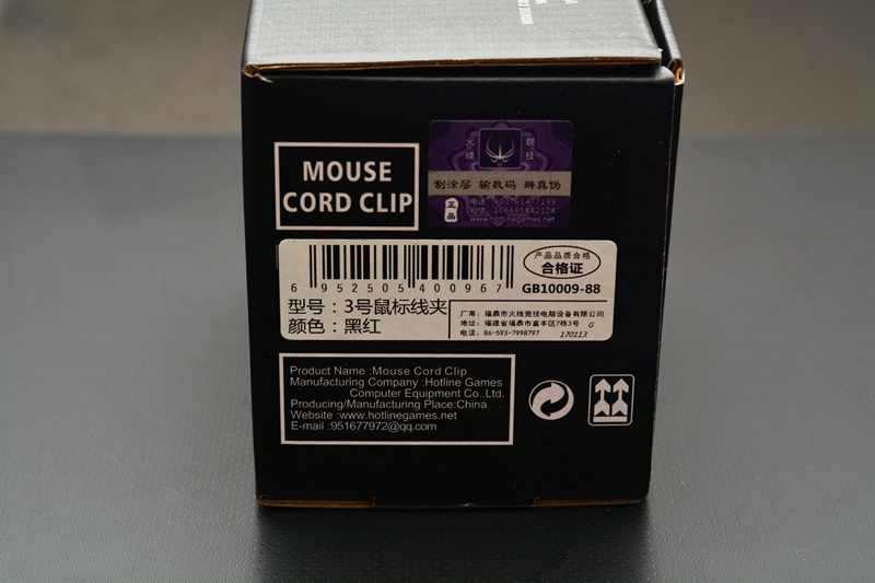 火线竞技鼠标线夹怎么样,火线竞技3号鼠标线夹