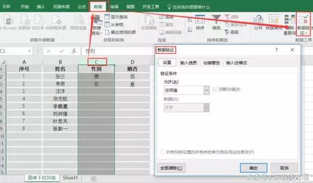 excel快速创建1000个word,excel如何把表格做成多选下拉列表