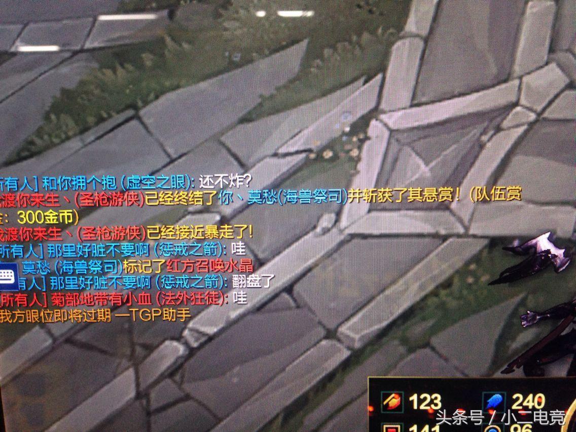 最近lol老是碰到炸房的,lol玩家破防合集