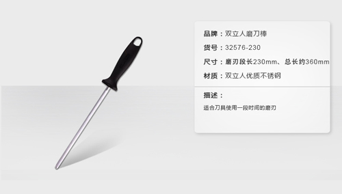 双立人刀具三件套有不锈钢把吗 (双立人不锈钢刀具)