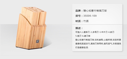 双立人刀具三件套有不锈钢把吗 (双立人不锈钢刀具)