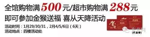 支付宝春节抢红包时间表,支付宝扫码抢红包什么时候结束