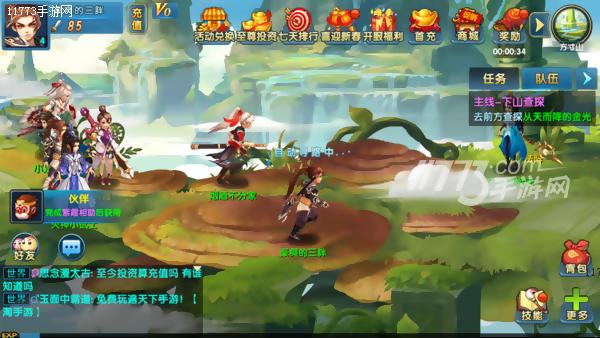 仙灵奇缘最新手游,仙灵奇缘的手游