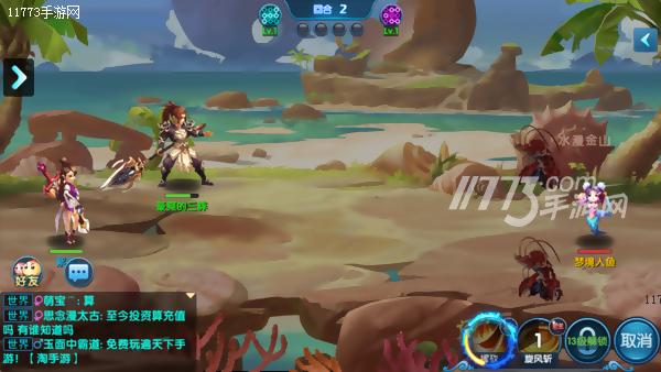 仙灵奇缘最新手游,仙灵奇缘的手游