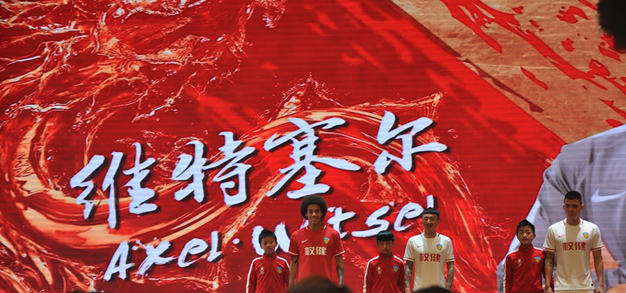 压哨官宣5大强援加盟广州队,权健最后一名内援