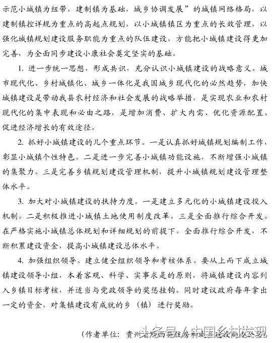 王杰谈创业视频,王杰谈创业