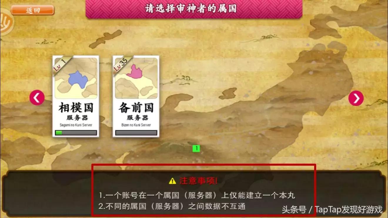 刀剑乱舞速成攻略,刀剑乱舞新手送三日月吗