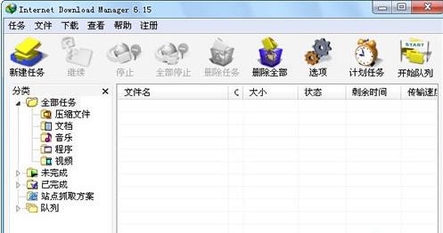快速上网神器哪个好用,有什么好用的上网软件