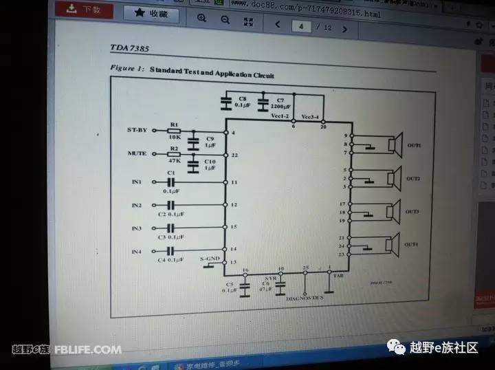 喇叭放太大声哑了如何修复,喇叭没有声音怎么修