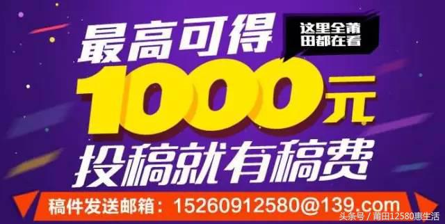 莆田航拍震撼全景图,航拍下的莆田也太美了吧