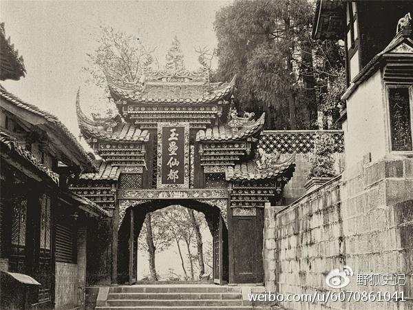 涓浗鍦拌川瀛﹀鍦ㄨタ閮ㄥ彂鐜扮殑瀹濊棌 (涓浗鍦拌川瀛﹀鍙戠幇瀹濊棌)