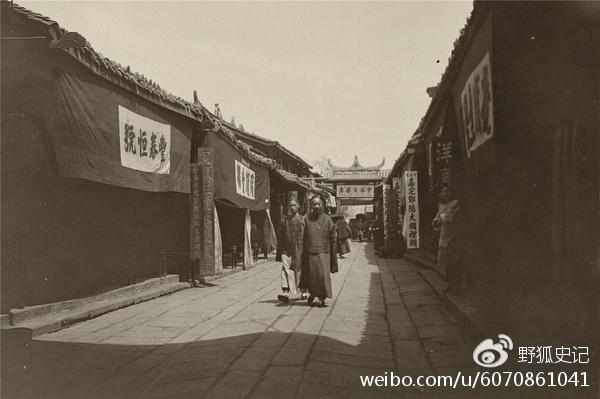 涓浗鍦拌川瀛﹀鍦ㄨタ閮ㄥ彂鐜扮殑瀹濊棌 (涓浗鍦拌川瀛﹀鍙戠幇瀹濊棌)