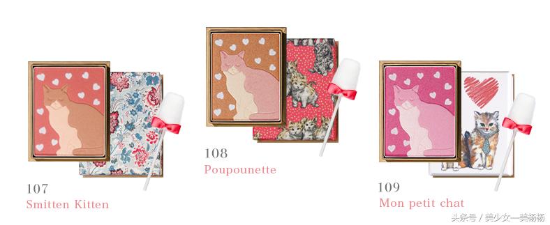 你们都是美杨杨爱的喵！萌到众生的猫咪系美妆品，喵星人驾到！