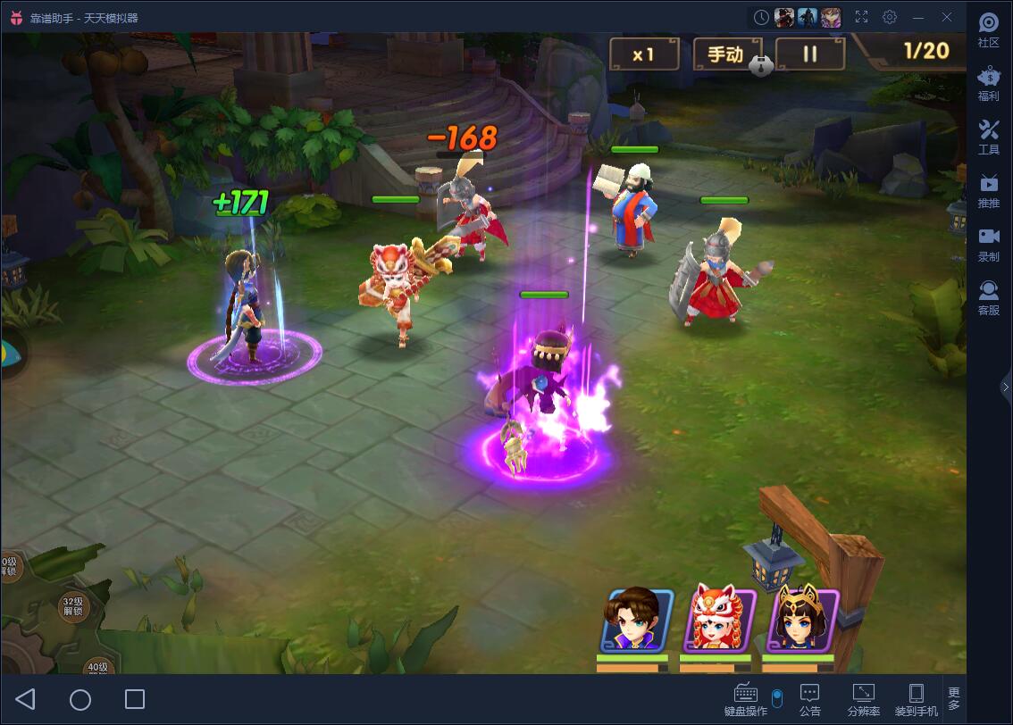 轩辕剑3手游解锁教程,轩辕剑3怎么下载电脑版