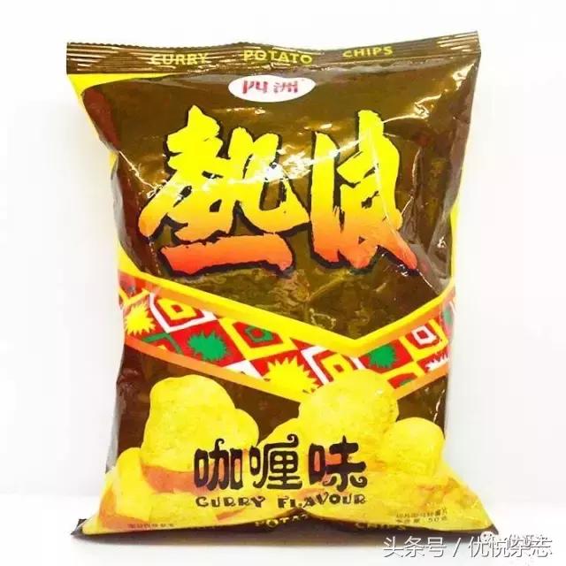 你这么善变,土豆它老人家知道不?|全球薯片TOP10排行榜!